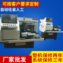 自动送料数控车床 无级变速数控全自动送料数控卧式车床定制