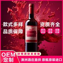 澳州原瓶进口红酒酿干红葡萄酒   750ml直供批发正品原装佳酿珍藏
