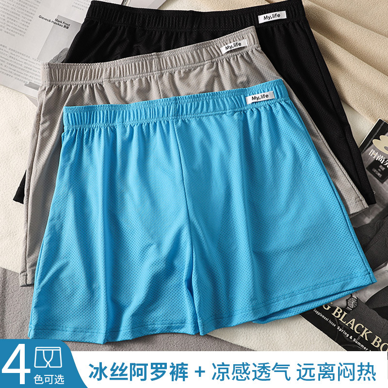 Pantalones de hombre, hielo de alta calidad, pantalones de hombre, pantalones deportivos, pantalones de hombre, pantalones cortos, pantalones de hombre