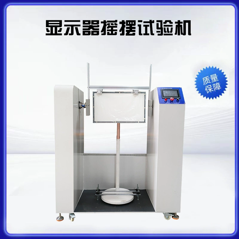 Испытательная машина для качания дисплея испытательная машина для измерения срока службы вращательного вала испытательная машина для ноутбука
