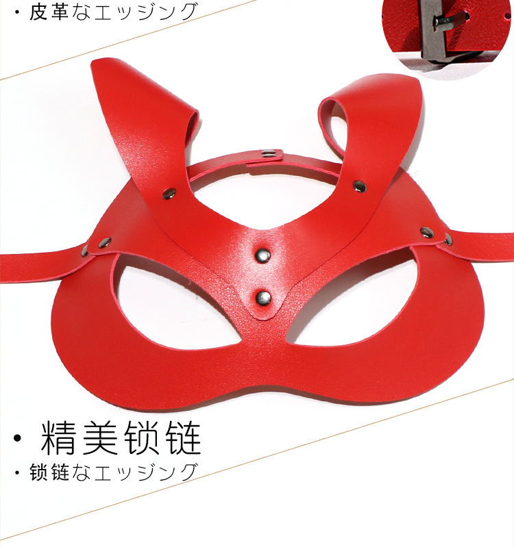 Jiuai SM Ghost Face Eye Mask, Black-Red PU Blindfold for Couples — detail image 8