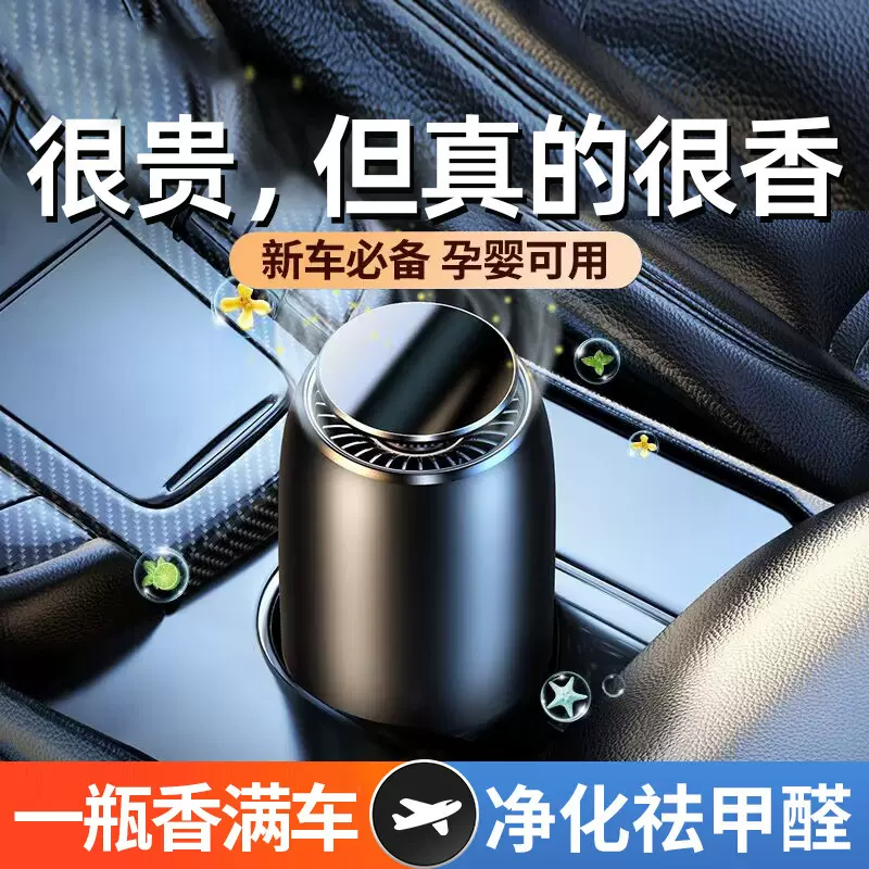 新车除甲醛除异味车内专用汽车载空气净化器强力去味活性碳包吸臭