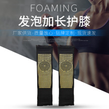 现货艾草点阵护膝 矿物涂点发热发泡 保暖男女艾灸加长防寒护膝盖