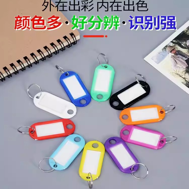 Factory Direct Sales Keychain with Writable Label Tags, Stickers for Storage Identification, Number Marking, and Classification Tags