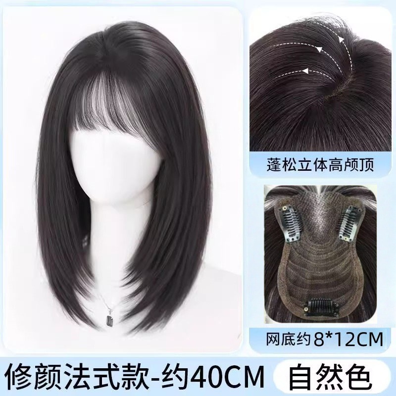 假发女高层次头顶补发片蓬松真发混丝高颅顶遮白发免发网假发片|undefined