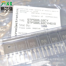 STPS80L60CY ԭװ��Ʒ Ф�ػ�������60V40A ��������Դ�����豸