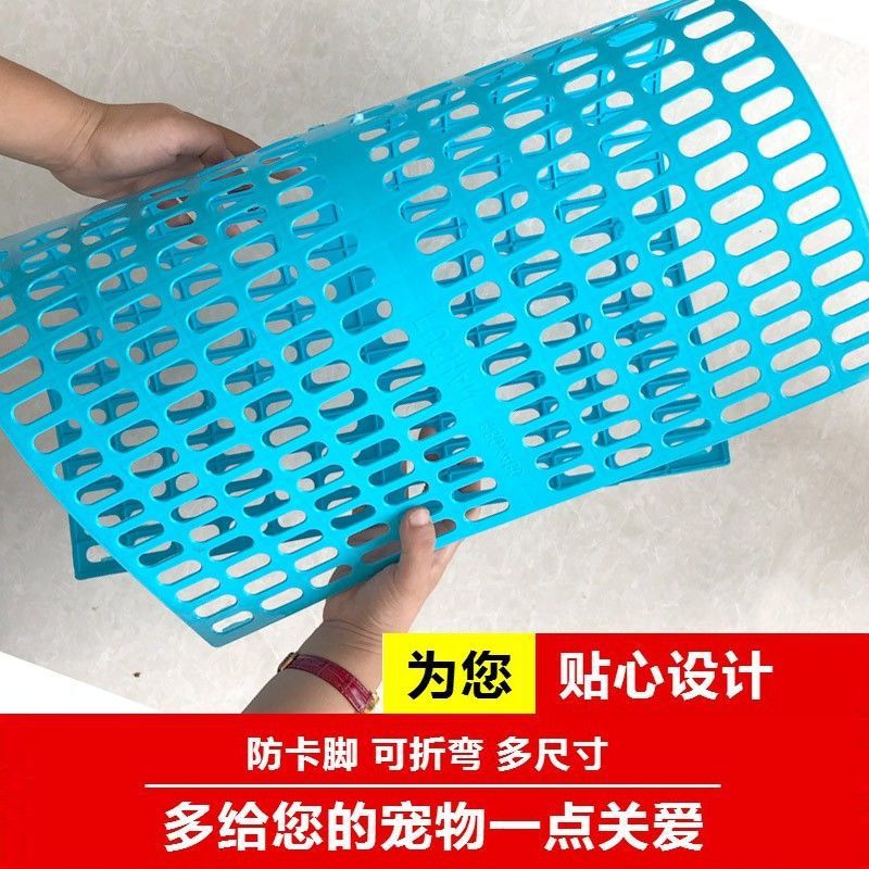 狗笼脚垫板加密防咬啃网格垫大型宠物脚垫猫垫兔子塑料垫板撕不烂