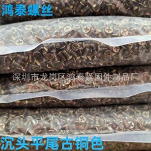 �����~ɫ���^ƽβ�Թ��ݽzС��퓏͹��~ɫƽ�^ʮ�����M3*6*7KB