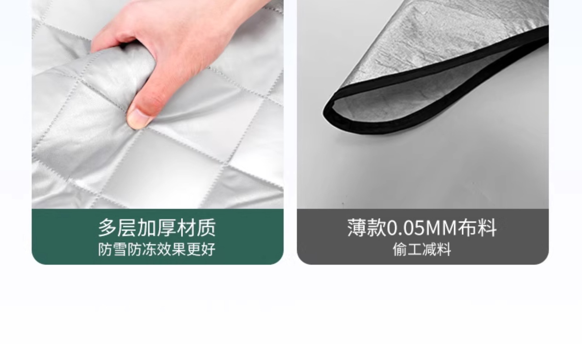Suitable for Buick Car Snow Cover, Front Windshield Anti-Freeze Cover, Car Cover, Snow-Proof and Frost-Proof Half Windshield Car Cover, Winter