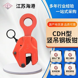 吊钩、抓钩;吊带;连接环