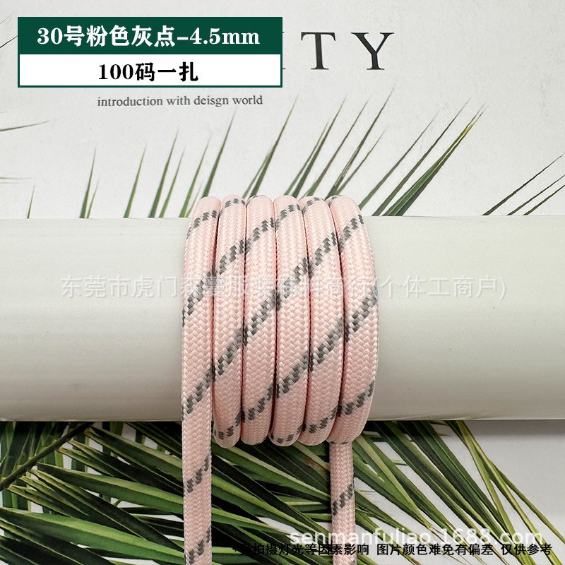 카드 번호 30 핑크 그레이 도트 - 4.5mm(묶음당 100야드)