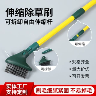跨境新款伸缩杆环卫园林钢丝除草刷地缝刷1.5m可拆卸设计方便携带