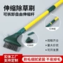 园林携带新款方便伸缩杆