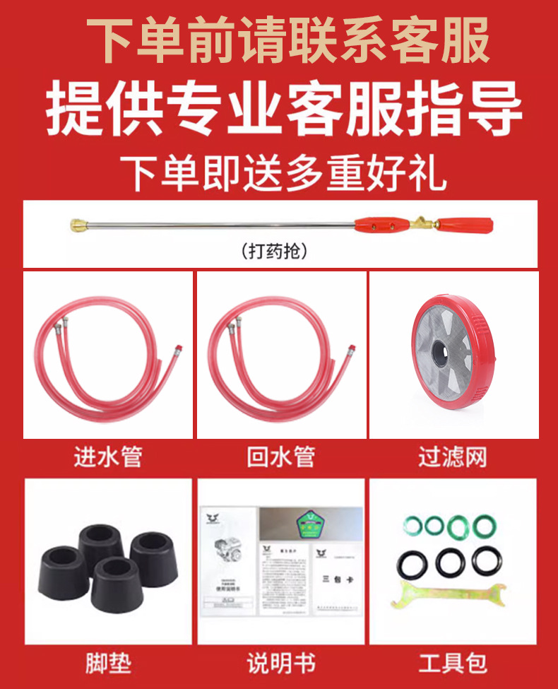 配件贈(zèng)送 拷貝.jpg