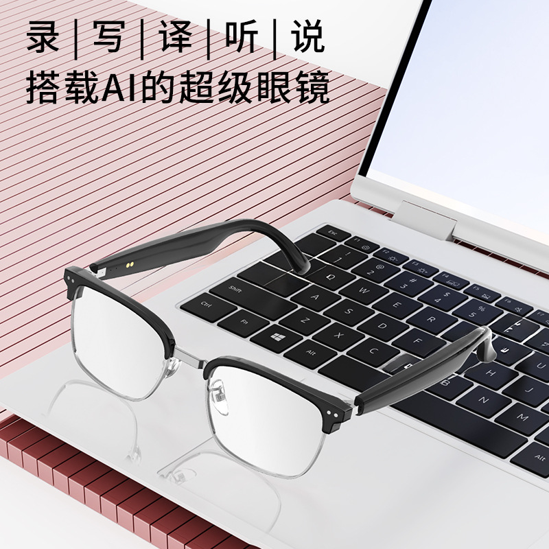 Gafas Bluetooth inteligentes ai explosivas transfronterizas de HY-1011, gafas de traducción comercial, auriculares, lentes transparentes dos en uno