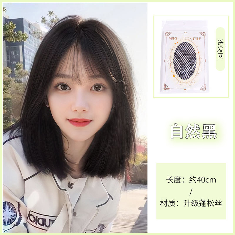 假发女高层次锁骨前额蕾丝波波仿真公主切空气刘海bobo中短发齐肩|undefined
