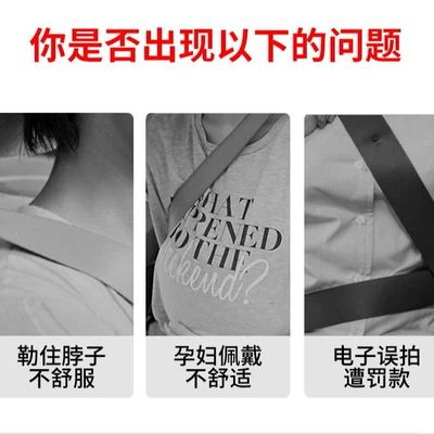 pad, soft universal car shoulder Seat belt shoulder pad