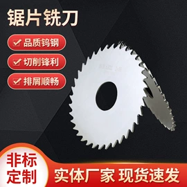 钻头;铣刀;铰刀