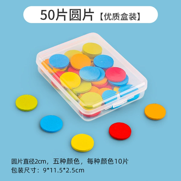 【High -quality box】 Round sheet