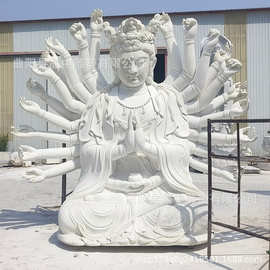 石雕千手观音佛像大型汉白玉地藏王菩萨寺庙户外摆件大理石弥勒佛