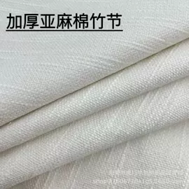 亚麻面料;其他麻类面料;黄麻面料