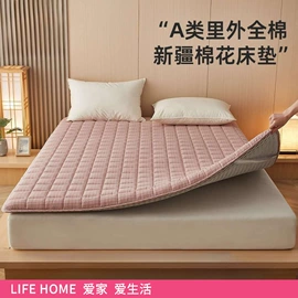 四件套;夏凉被;纤维被