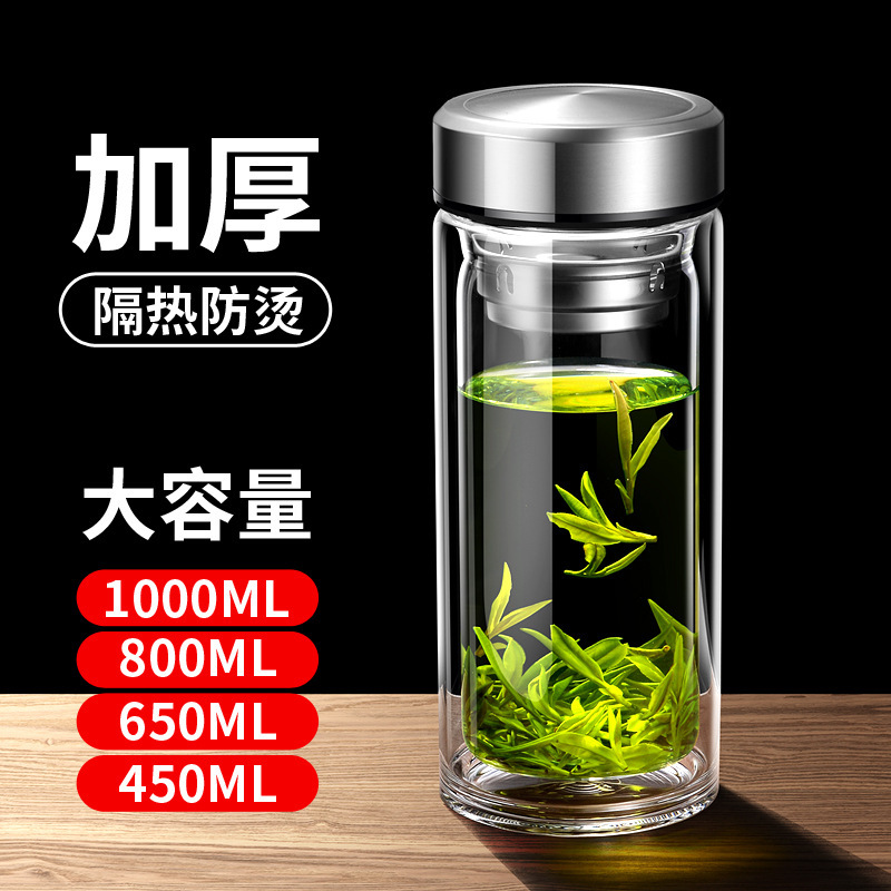 玻璃杯水杯双层男2025新款高硼硅杯子茶水分离杯大容量便携泡茶杯|undefined