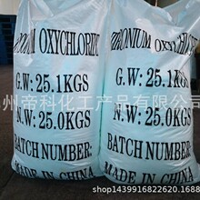 �N�����Ȼ�� ������� ��ˮ���Ȼ�����󃞻�