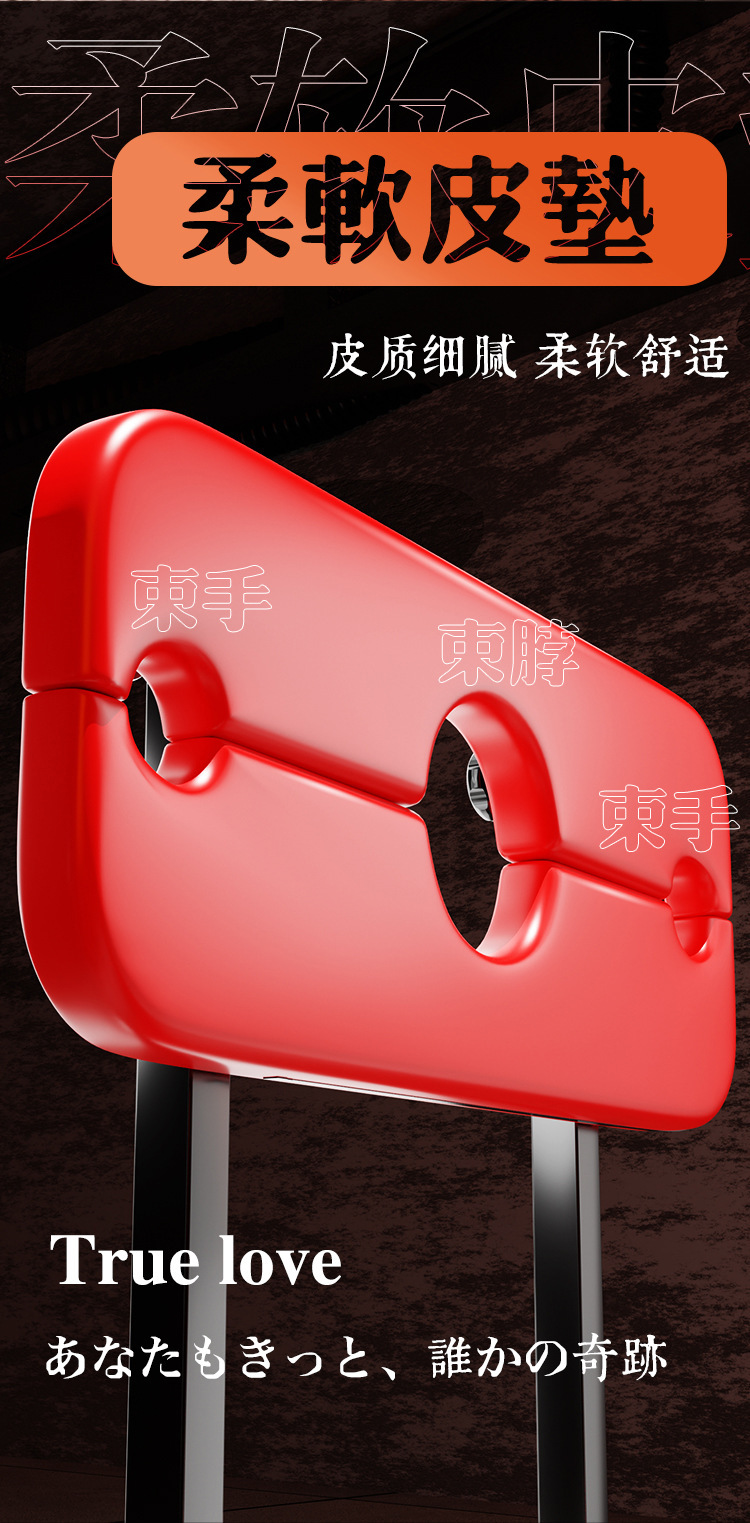 Jiuai SM Sex Stool Plus Adult Couple Chair with Iron Frame and PU Padding — detail image 7