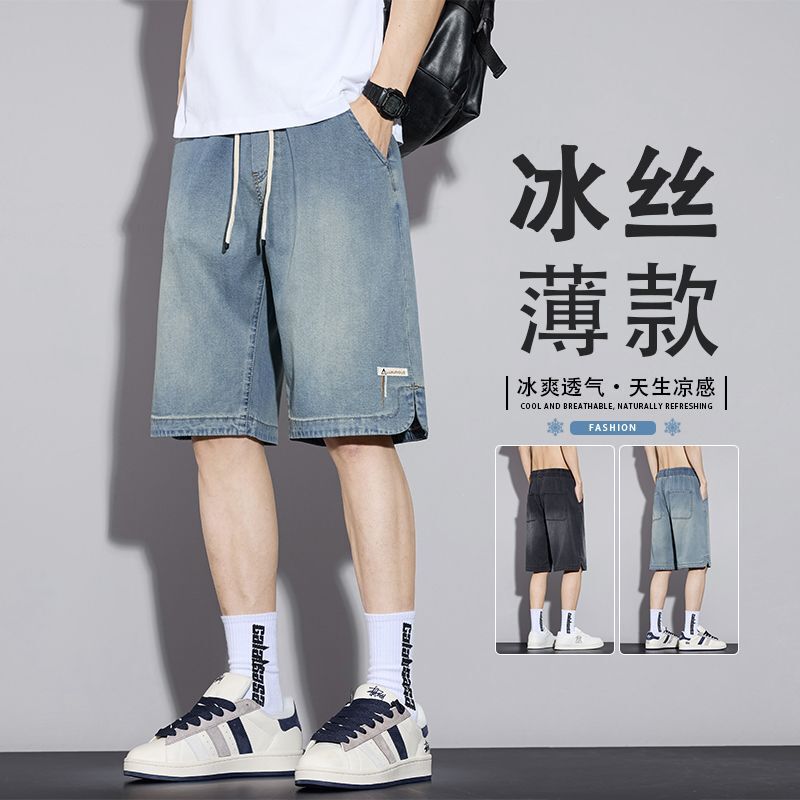 Summer Popular Denim Shorts Men's Ice Oxygen Thin Loose Sports Beach Pants Straight Elastic Waist Five-Point Pants