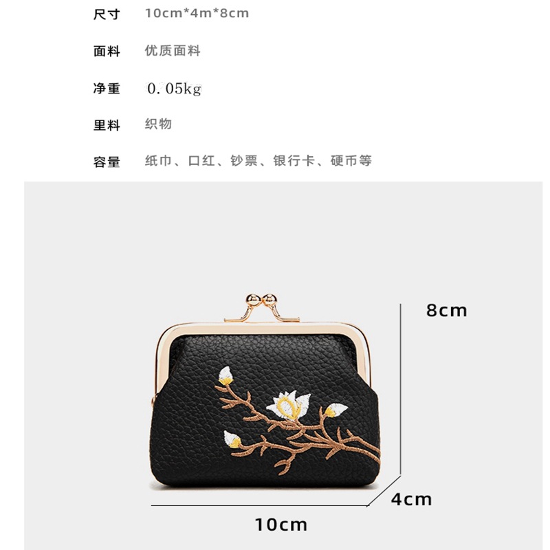 232规格800