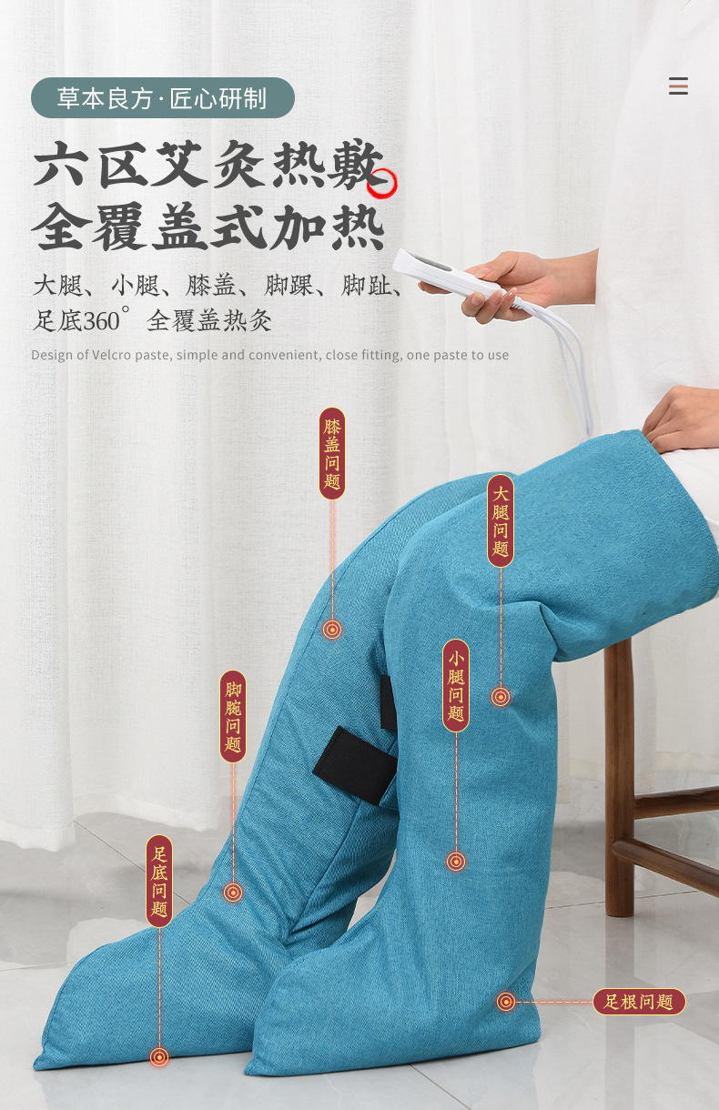 Electric Moxa Warm Boots Ai Cao Foot Warmer Long Tube Ai Rong Heat Therapy Knee Wrap Home Use Adult Size quality and texture
