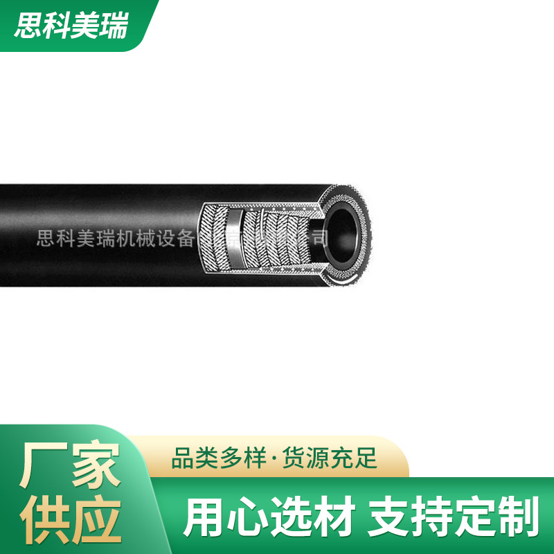 固特异胶管 高压油管 多种钢丝编织 可批发