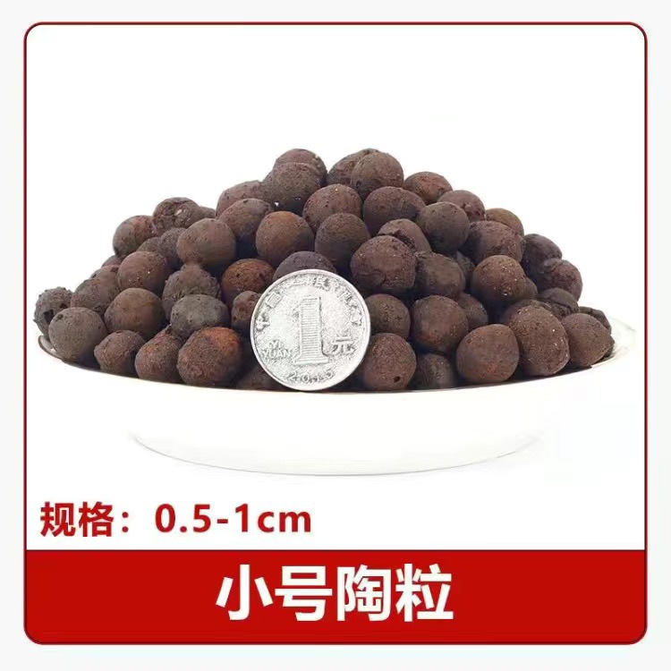 5-10mm / 10กก. (20ลิตร0.02ตาราง)