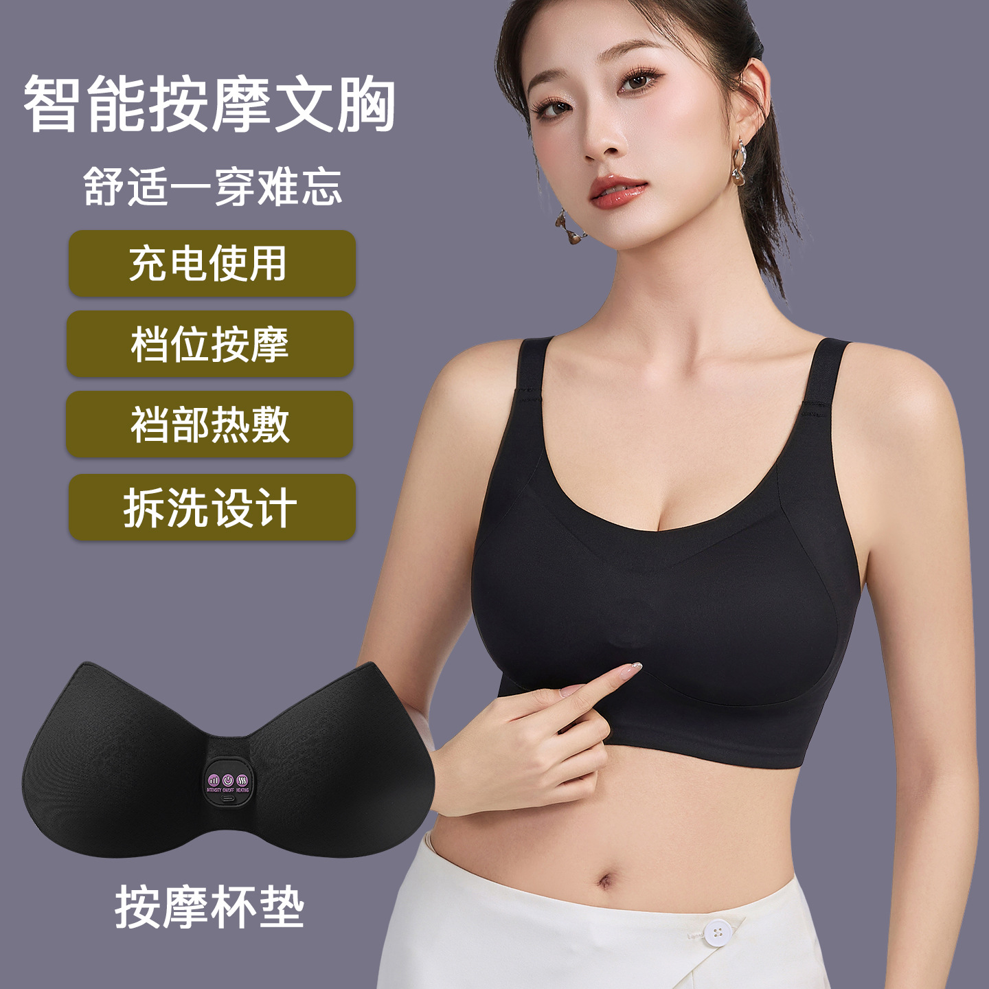 Spring and Summer New Style Chest Massage Bra, Anti-Sagging, Breast Reduction, Gathering Effect, No Steel Ring, Comfortable and Breathable Underwear for Women, Hot Compress