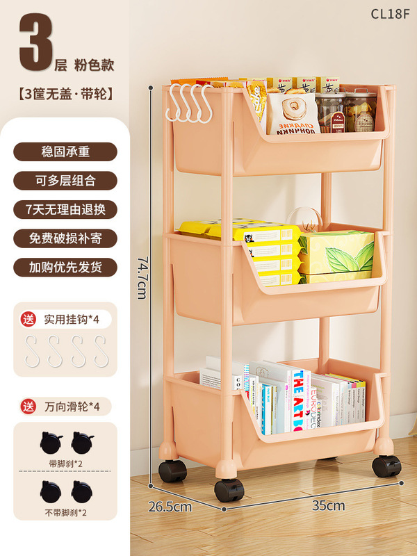 多功能移动书架学生客厅家用落地小推车置物架桌面收纳架简易书架|undefined