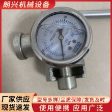 矿用SY-40数显式单体测力计 SY-60增压式单体液压支柱测力计