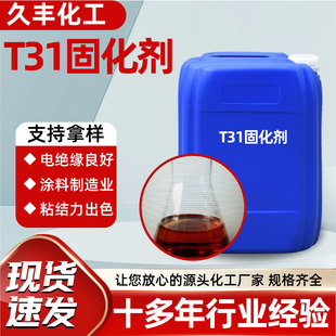 T31�̻�������T�ϭh����֬���g�Ի������͸ߜ�T31�̻���