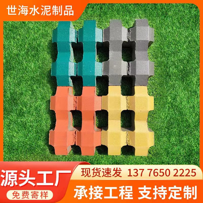 植草砖停车位井字植草砖小区停车井字砖停车场市政工程8字草坪砖