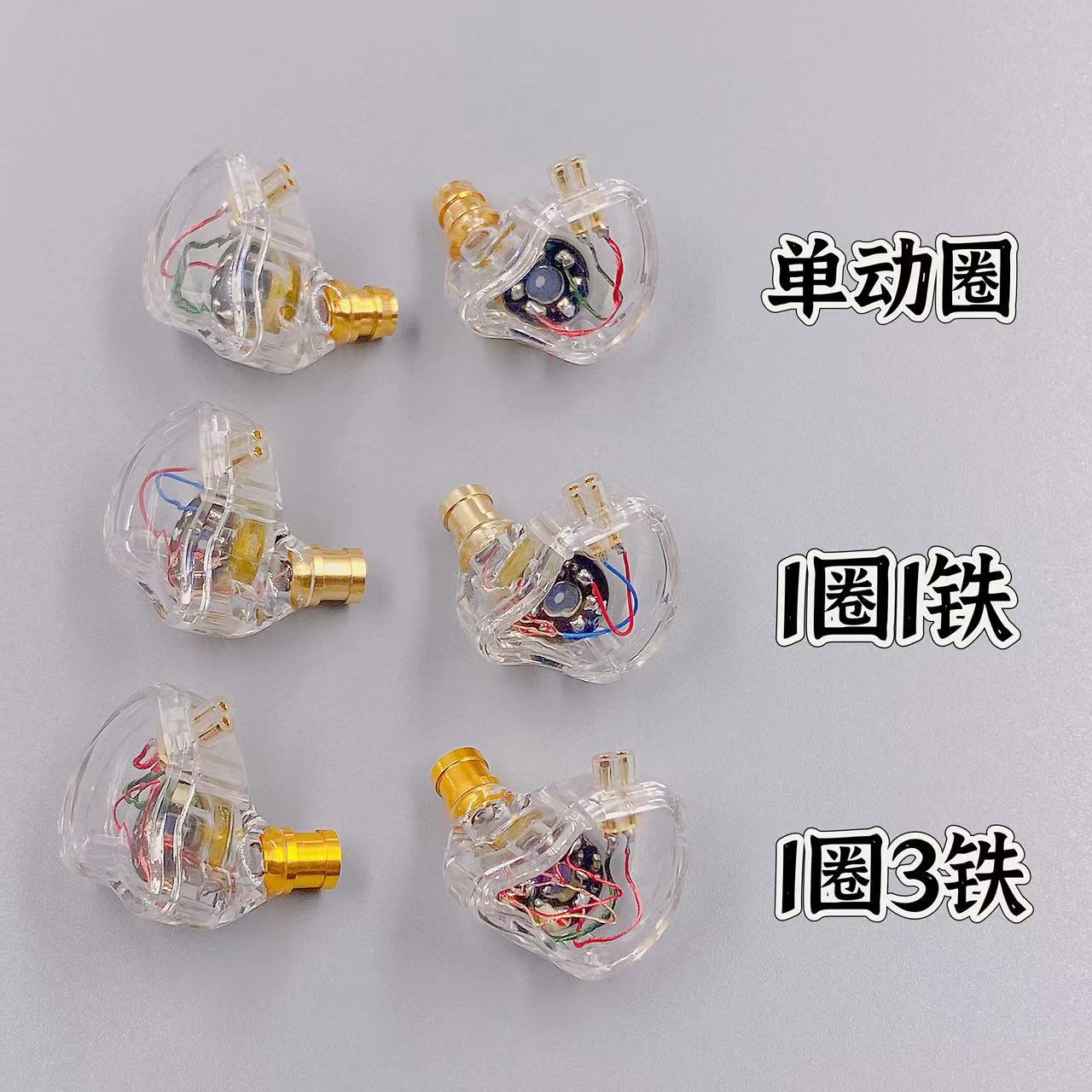 Ring iron HIFI headset single moving coil, 1 ring 1 iron, 1 ring 3 iron high resolution high fidelity wire control with Michael pluggable