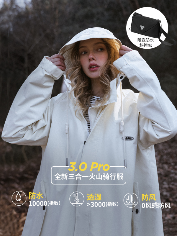 Raincoat for Electric Bike, Long Style for Women, Fashionable Outdoor Raincoat for Adults, Suitable for Hiking and Cycling, Unisex Raincoat for Electric Bike, Long Style for Women, Fashionable Outdoor Raincoat for Adults, Suitable for Hiking and Cycling, Unisex