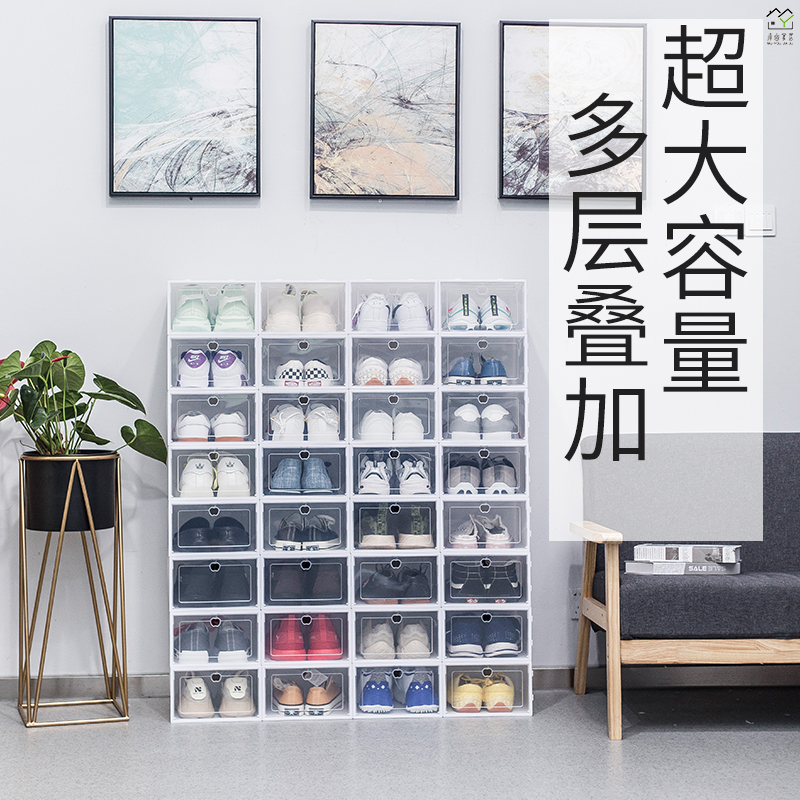 鞋子收纳透明收纳鞋盒简易塑料鞋柜防尘防氧化鞋盒多层可折叠鞋架|undefined