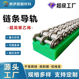 UPE塑料异型;UHMWPE板;工农业塑料