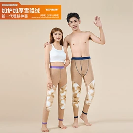 保暖套装;其他短外套;防晒衣