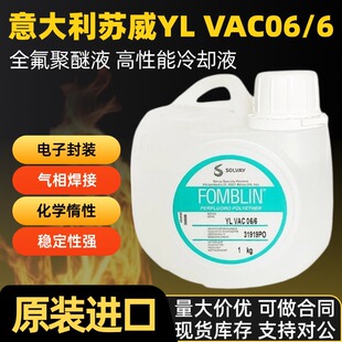 �K��Fomblin YLVAC �����ȫ��������ձ��� 25/6 16/6 06/6 ����