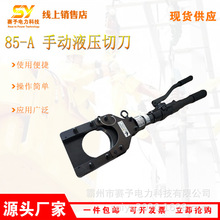 ���ʽ85-A �ք�Һ���е�180&deg;���D�^���پ��|�Q���wʽ��|���е�