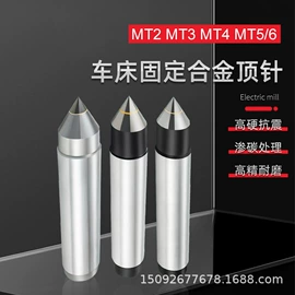 数控刀具;夹头;刀具配附件