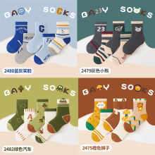 儿童袜子秋季新款卡通中筒袜精梳棉学生吸汗运动袜中大童无骨童袜