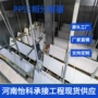 青海三相污水气液反应器