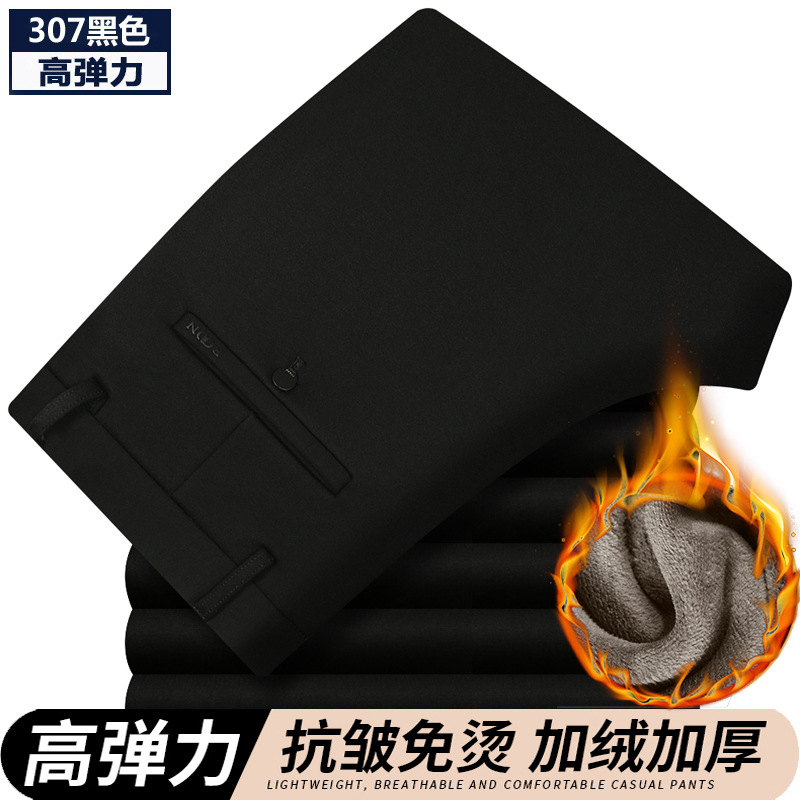 (Fleece-lined models) 307 Black